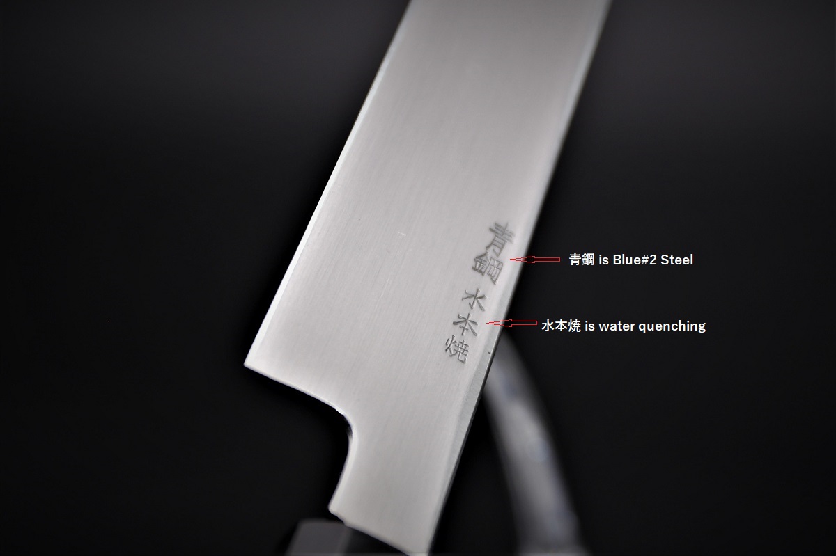 先丸蛸引 青二鋼 水焼本焼-歌舞伎ナイフ