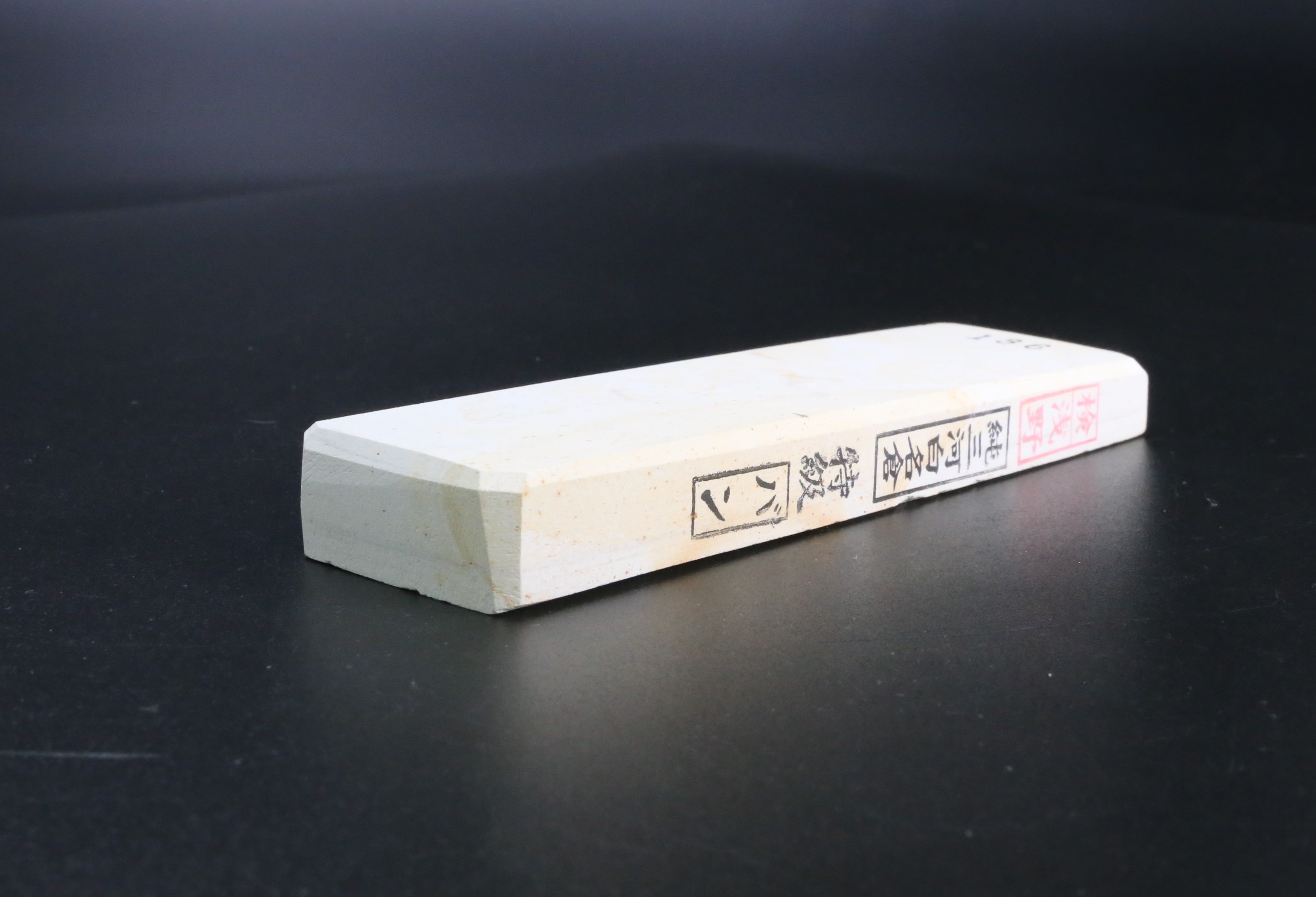 新品未使用】検浅野 純三河白名倉 特級 天上【天然砥石】 純三河 白
