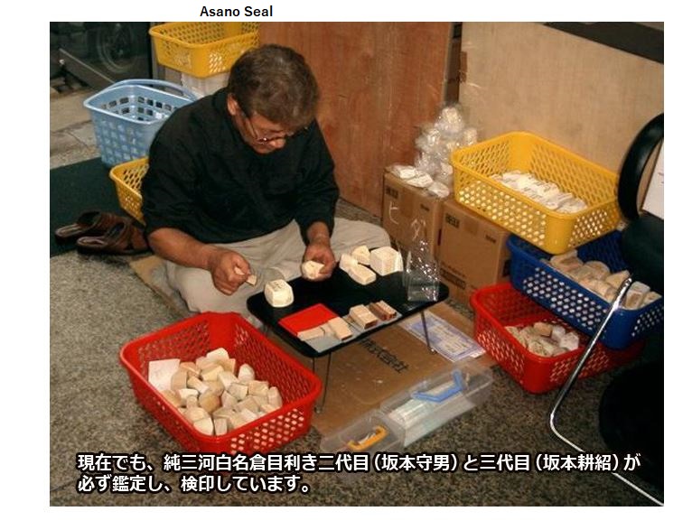 天然砥石 三河白名倉砥 縞 名倉砥石 極厚