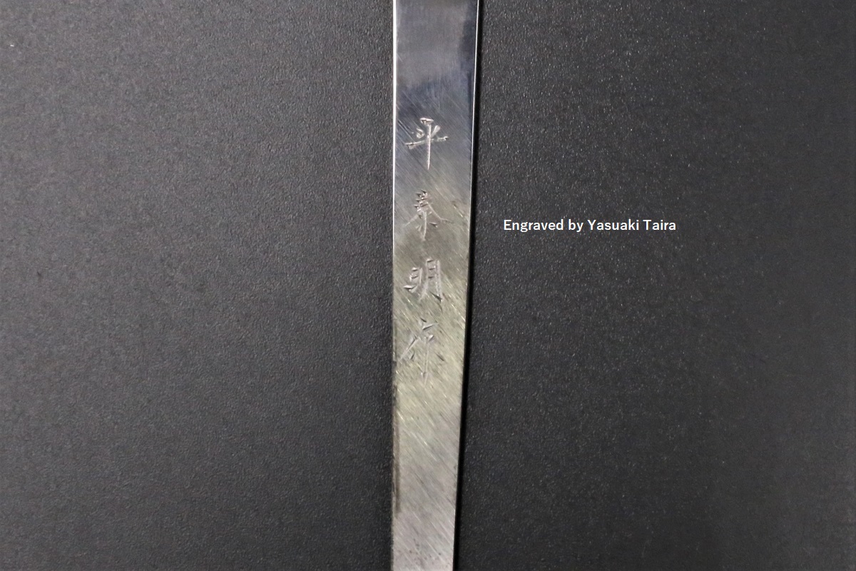 Shinrai Japan™ - Sushi knife Ebony 27 cm – KookGigant