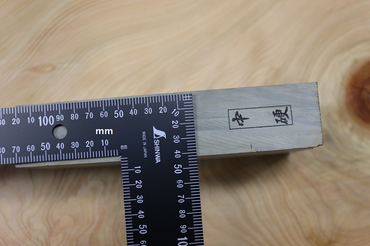 天然砥石 京都府 高島明覚谷 浅黄 マルキ印 1.936kg-歌舞伎ナイフ