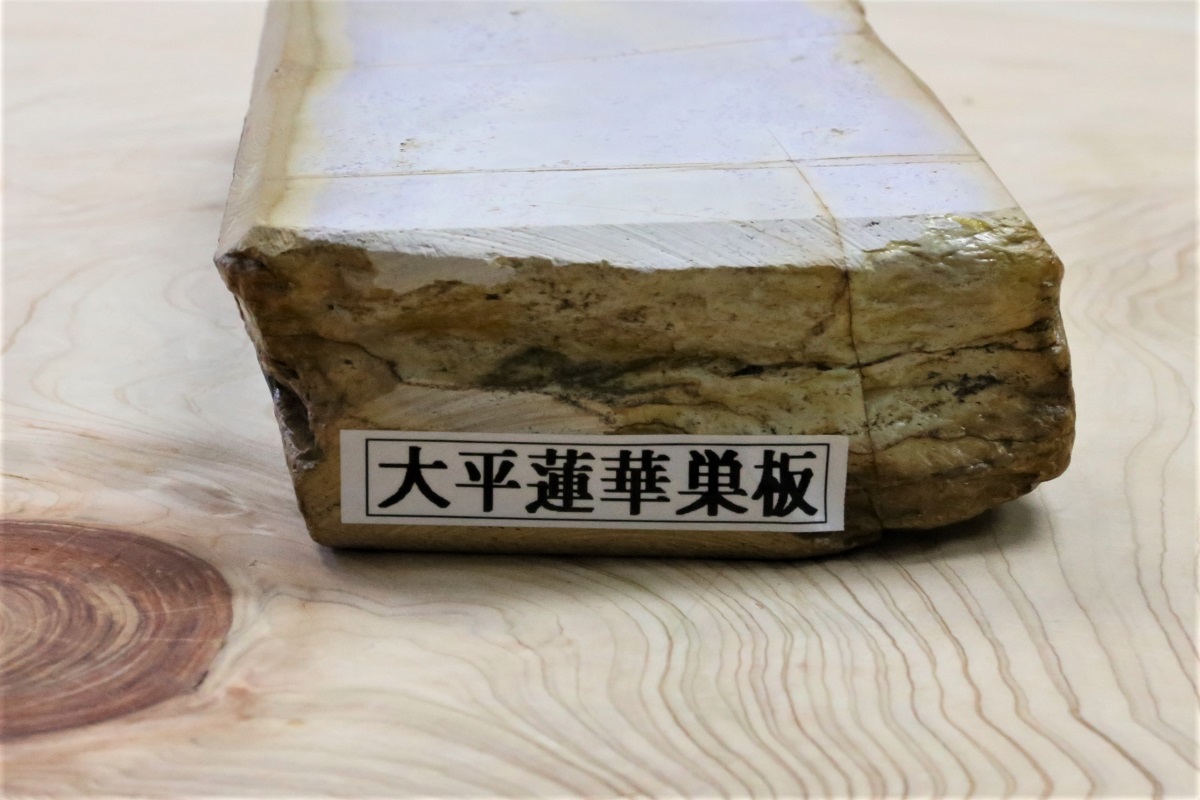 2021年春の 天然砥石 京都 太平 巣板 蓮華 asakusa.sub.jp