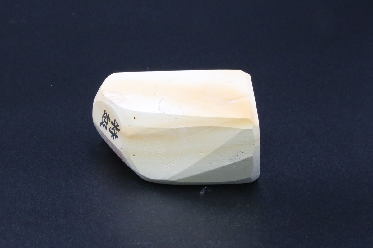 純三河 白 天然名倉砥石 天上 特級 151g-歌舞伎ナイフ