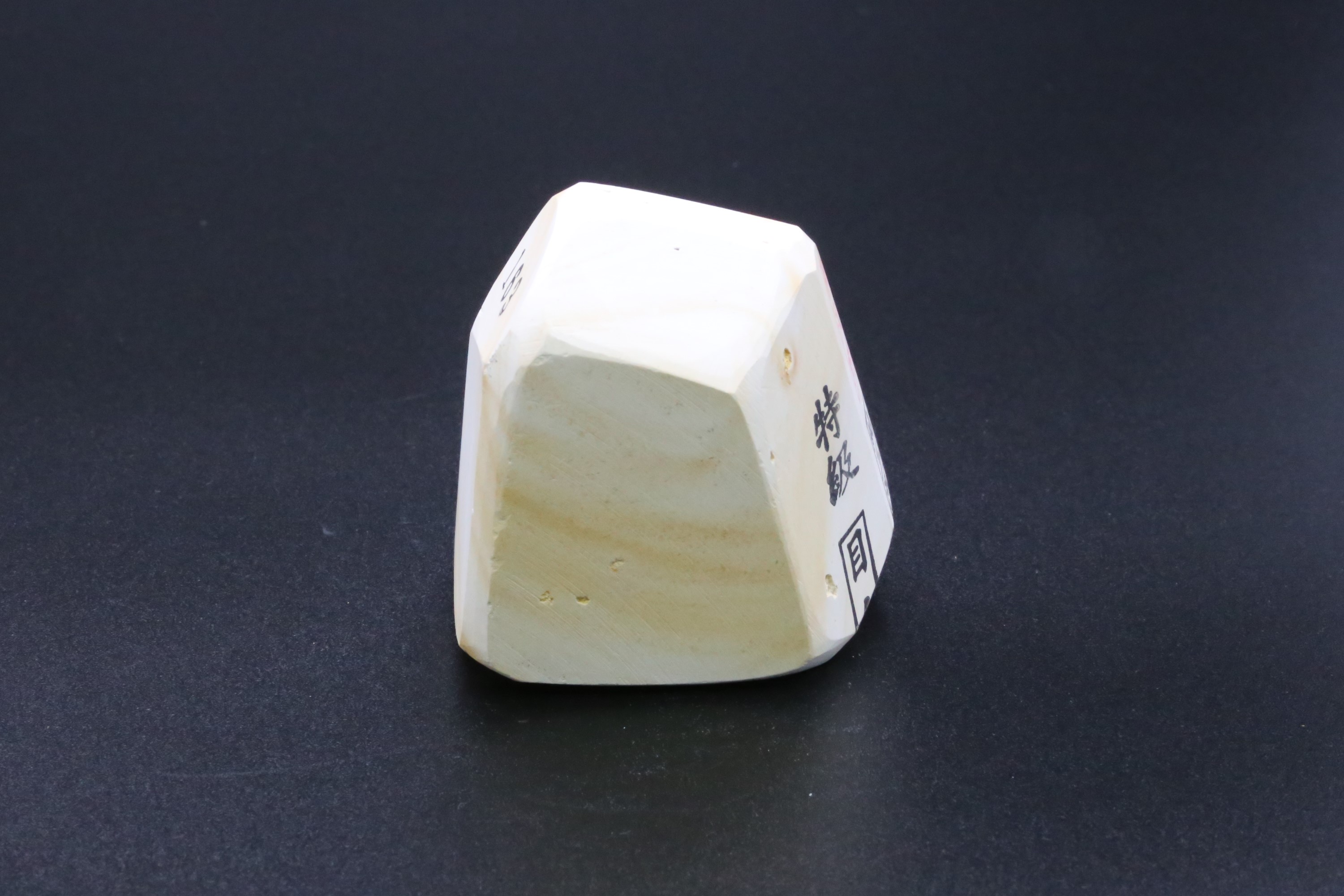 純三河 白 天然名倉砥石 目白 特級 163g-歌舞伎ナイフ