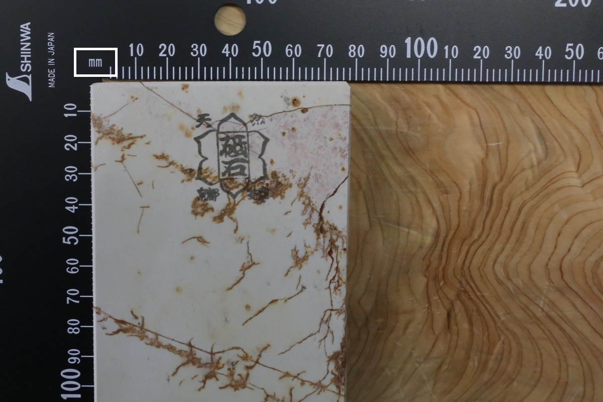 天然砥石 京都 保津（奥杉）蓮華 白巣板 1240g-歌舞伎ナイフ