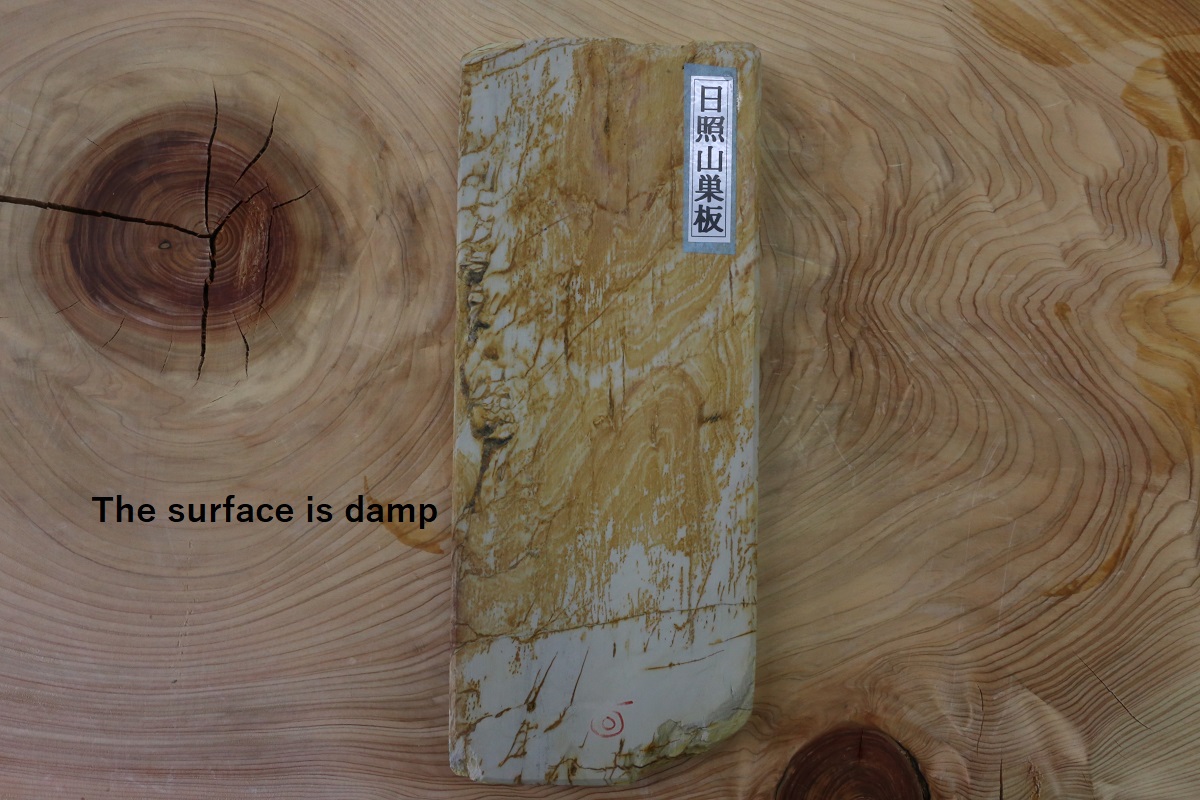 天然砥石 京都 日照山 巣板 蓮華 774g-歌舞伎ナイフ