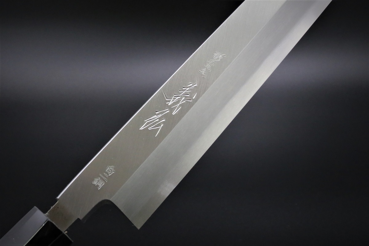 郷右馬允義弘　青霞シリーズ　安来鋼青2号　和ガラスキ 150 mm
