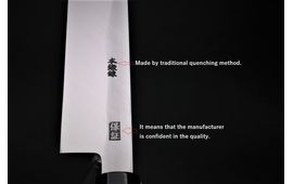 Yanagiba Blue#2 Steel