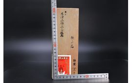 Kyoto Kizuyama Tomae Iromono