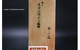 Japanese Natural whetstone