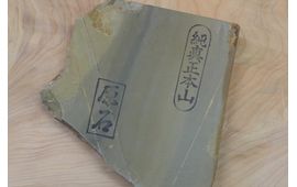 Nakayama Honyama Gemstone with Maruka Stamp