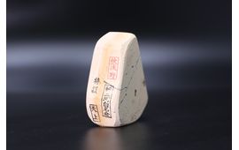 Nagura　Tenjo