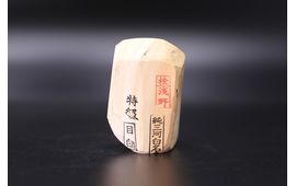 Nagura Mejiro