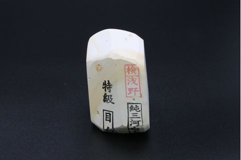 純三河 白 天然名倉砥石 目白 特級 163g-歌舞伎ナイフ