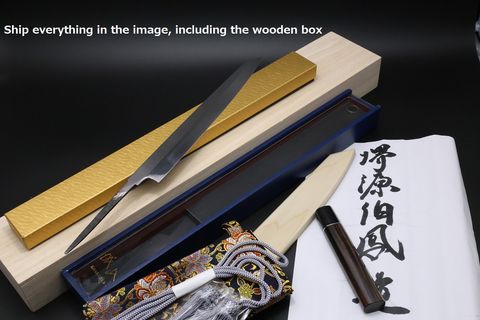 切付柳刃 白二鋼 水本焼 9寸(260mm) 両鏡面仕上 鍛冶：玄海正國 銘切:源白鳳造