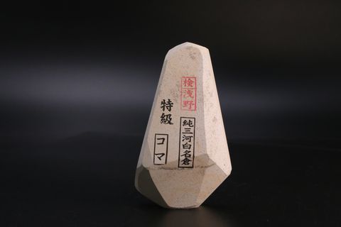 純三河 白 天然名倉砥石 コマ 特級 194g-歌舞伎ナイフ