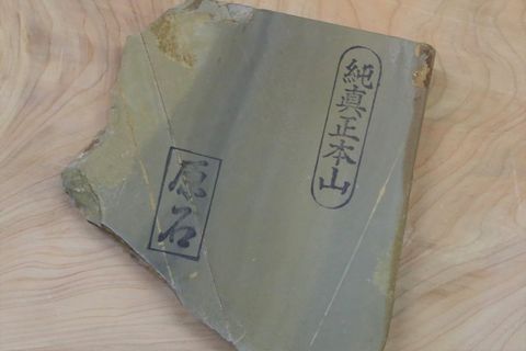 Nakayama Honyama Gemstone with Maruka Stamp