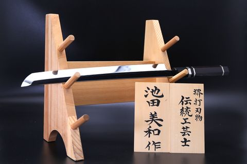 Ikeda Yoshikazu