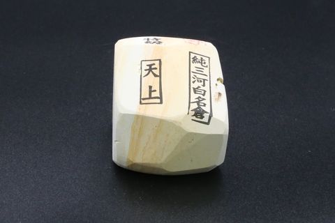 純三河 白 天然名倉砥石 天上 特級 137g-歌舞伎ナイフ