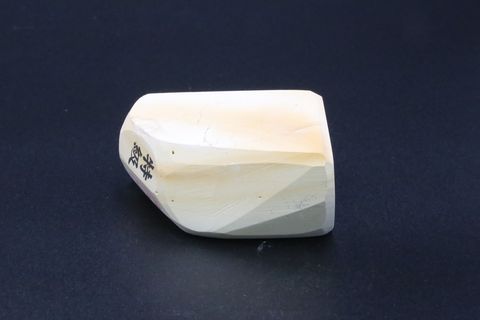 純三河 白 天然名倉砥石 天上 特級 151g-歌舞伎ナイフ